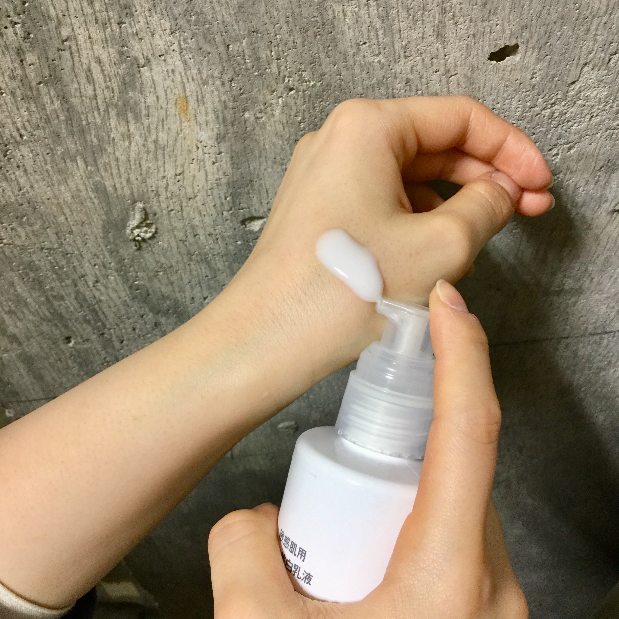【エスパル仙台】紫外線はお肌の大敵