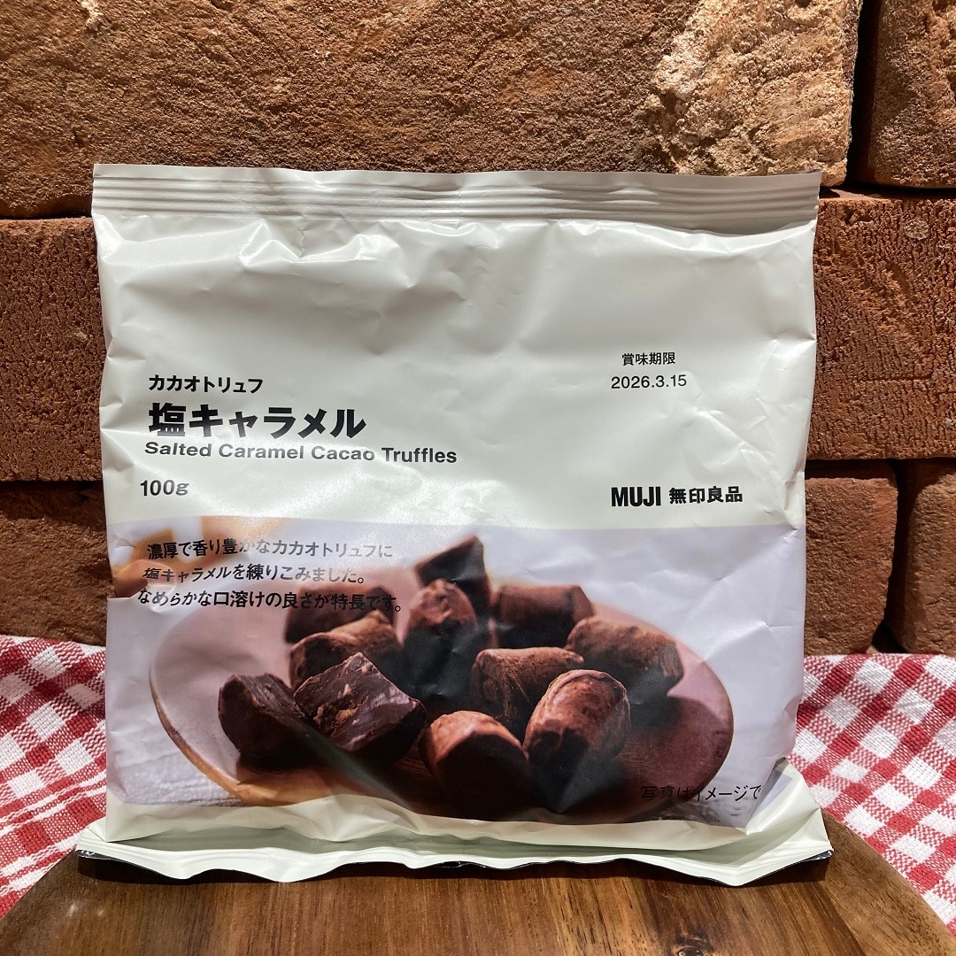 塩キャラトリュフ
