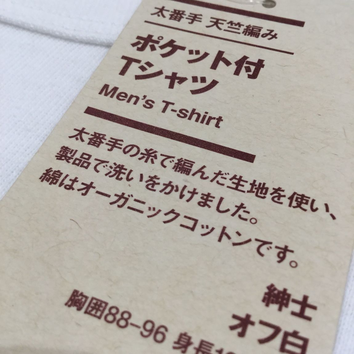 【さんすて岡山】育てる、を始める。｜オーガニックコットン