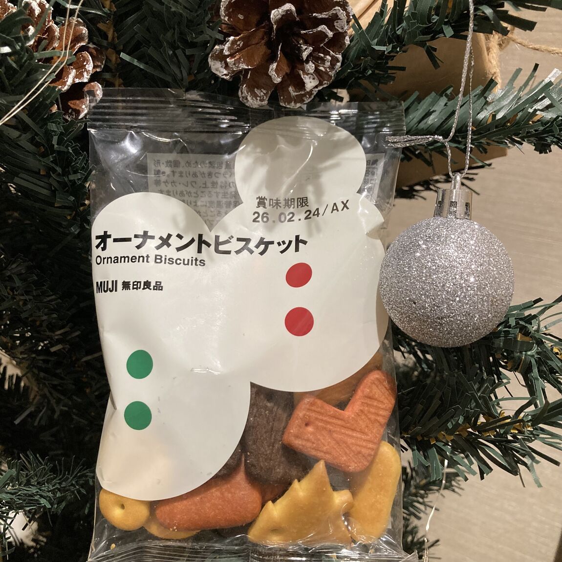 【大丸福岡天神】季節限定のお菓子とコーヒー