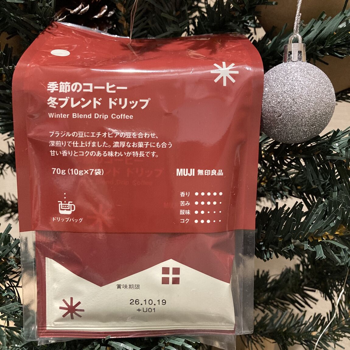 【大丸福岡天神】季節限定のお菓子とコーヒー