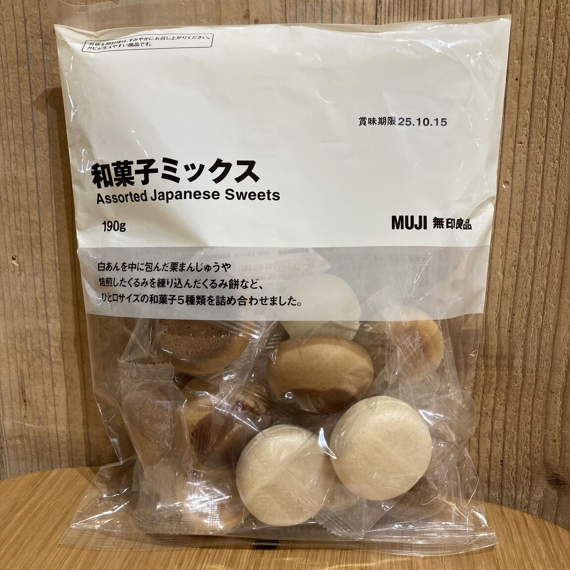 【大丸福岡天神】和菓子ミックスと抹茶ラテ