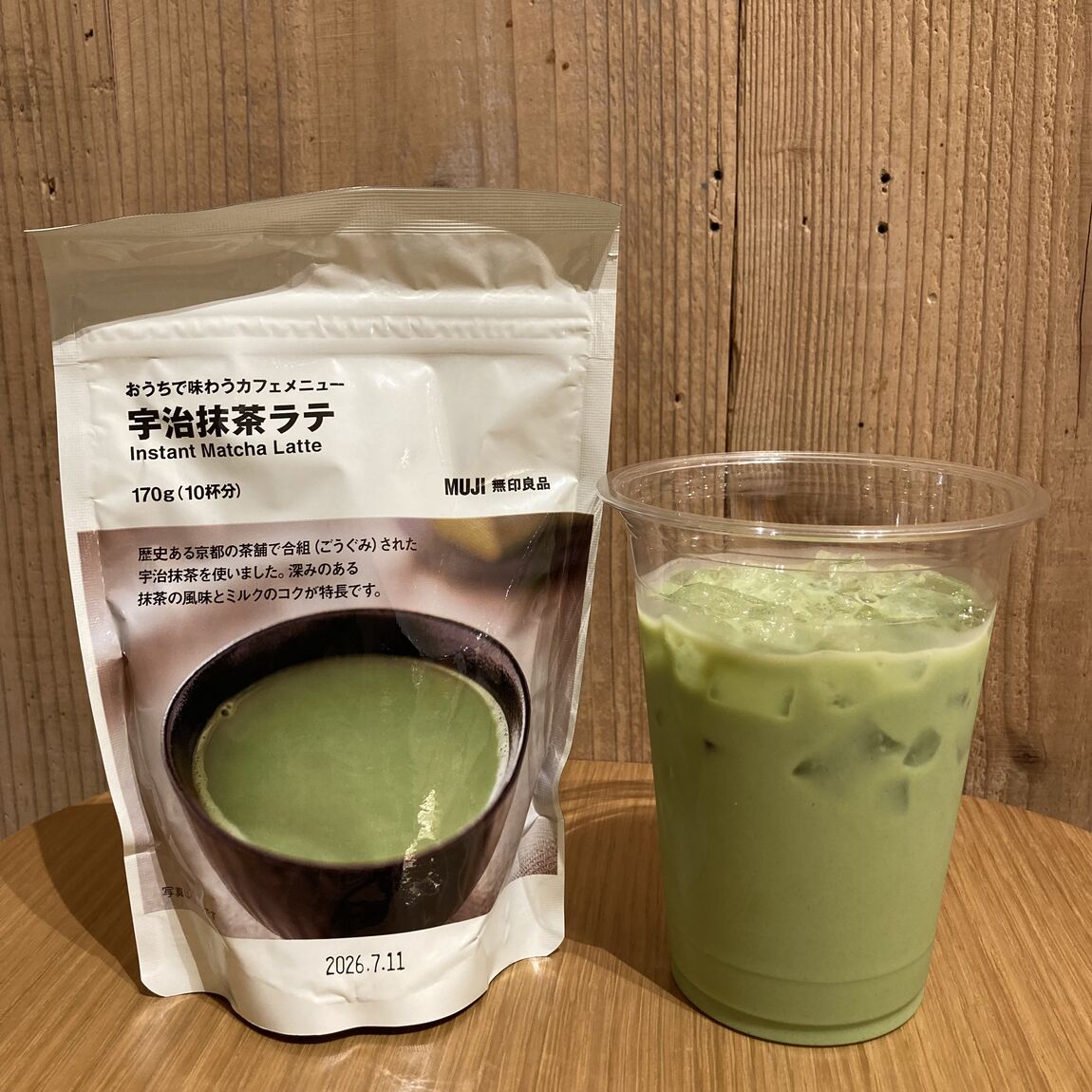 【大丸福岡天神】和菓子ミックスと抹茶ラテ