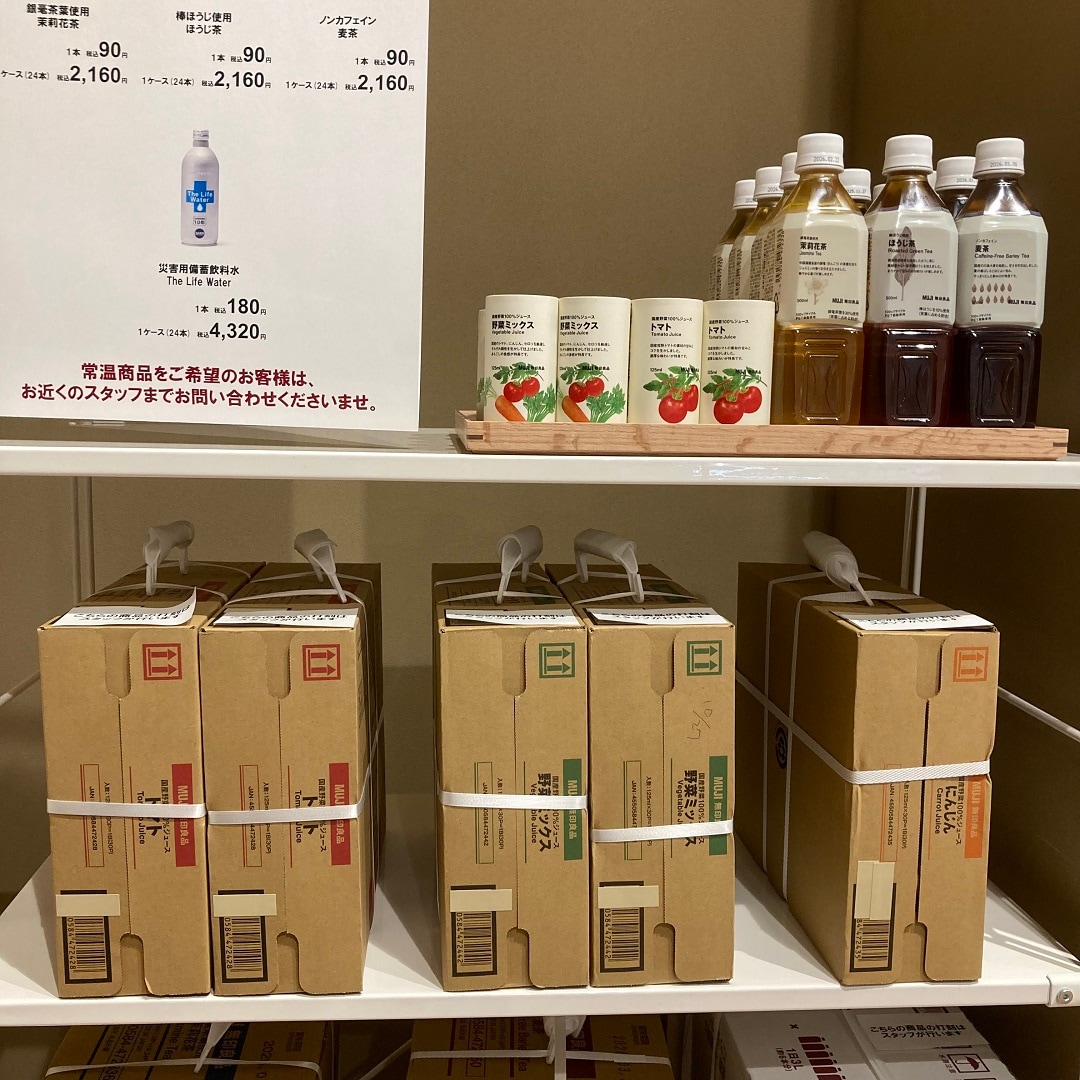 【イオンモール鈴鹿】夏のお買い得市|国産野菜100％ジュース