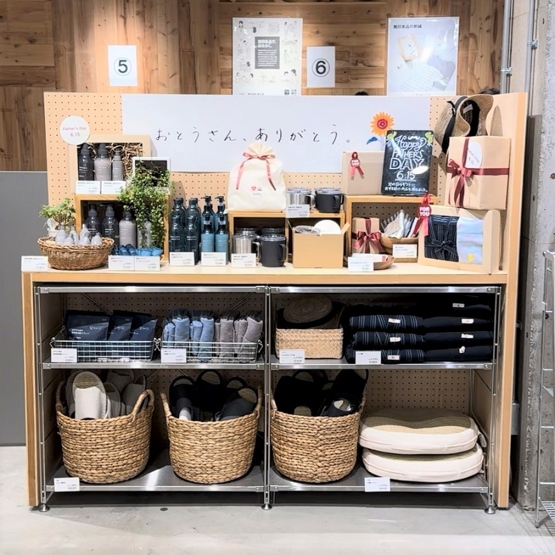 父の日ギフト