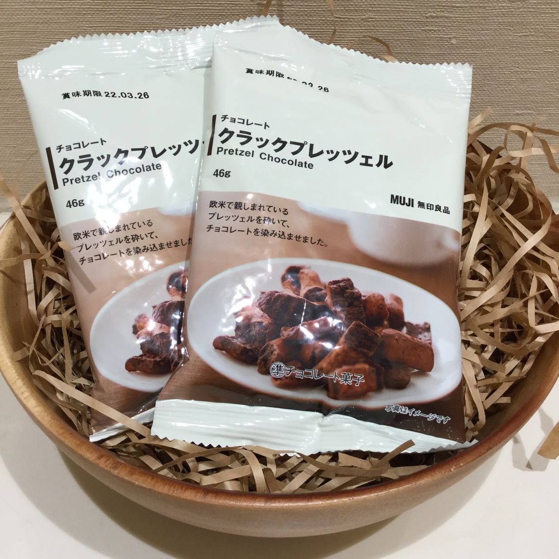 【さんすて岡山】チョコが好きなみなさんへ