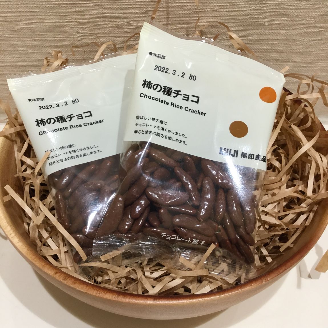 【さんすて岡山】チョコが好きなみなさんへ
