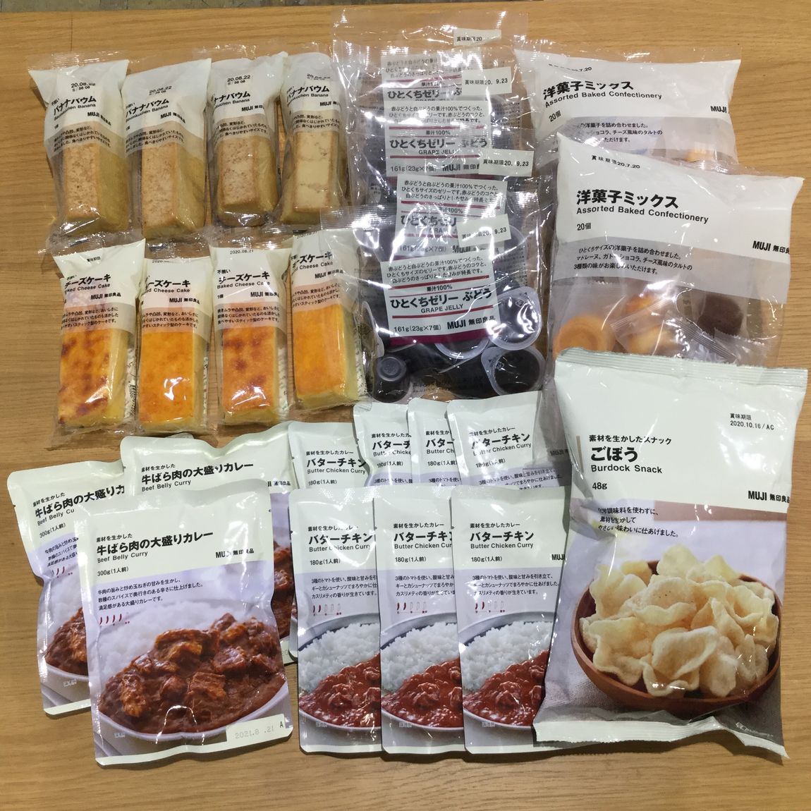 【近鉄四日市】保冷バッグ｜スタッフのおすすめ
