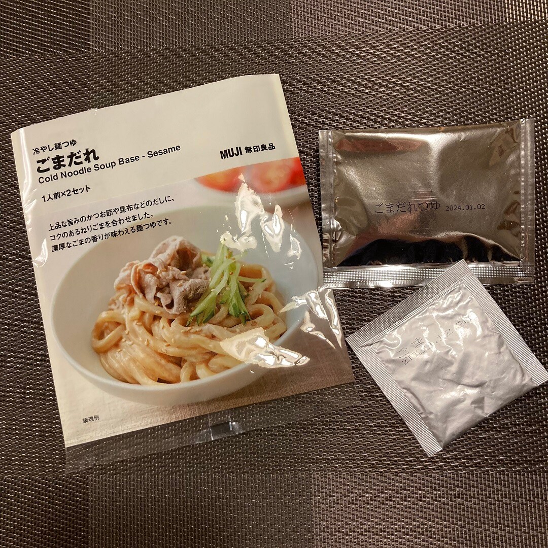 ごま
