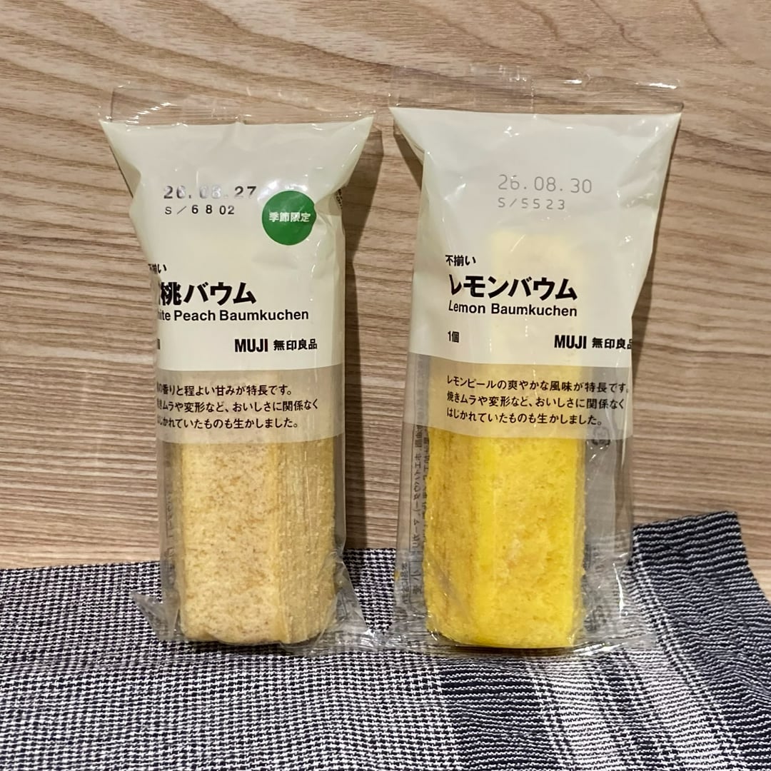 【アトレ川越】試食のお知らせ