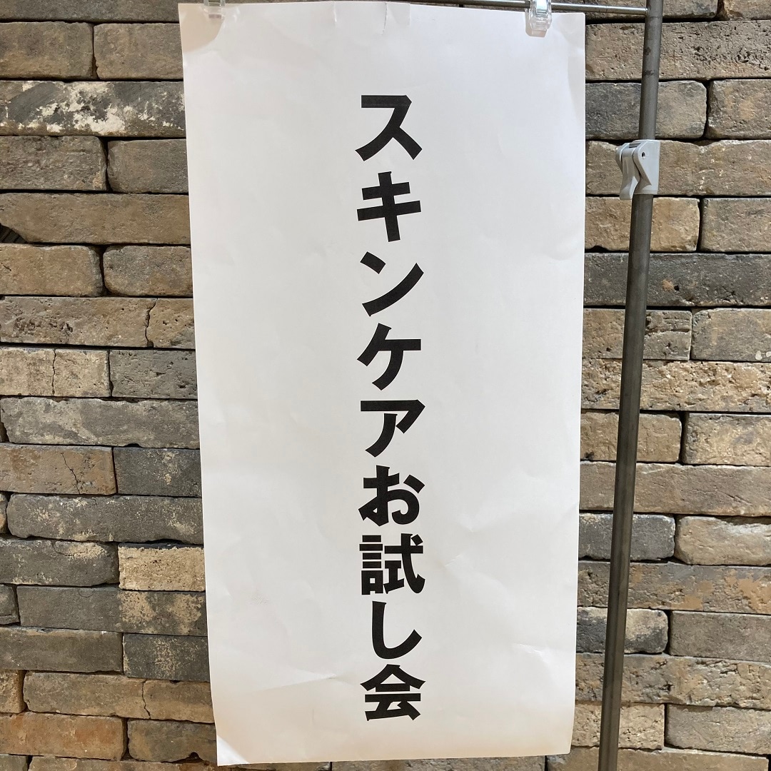 otamesi2
