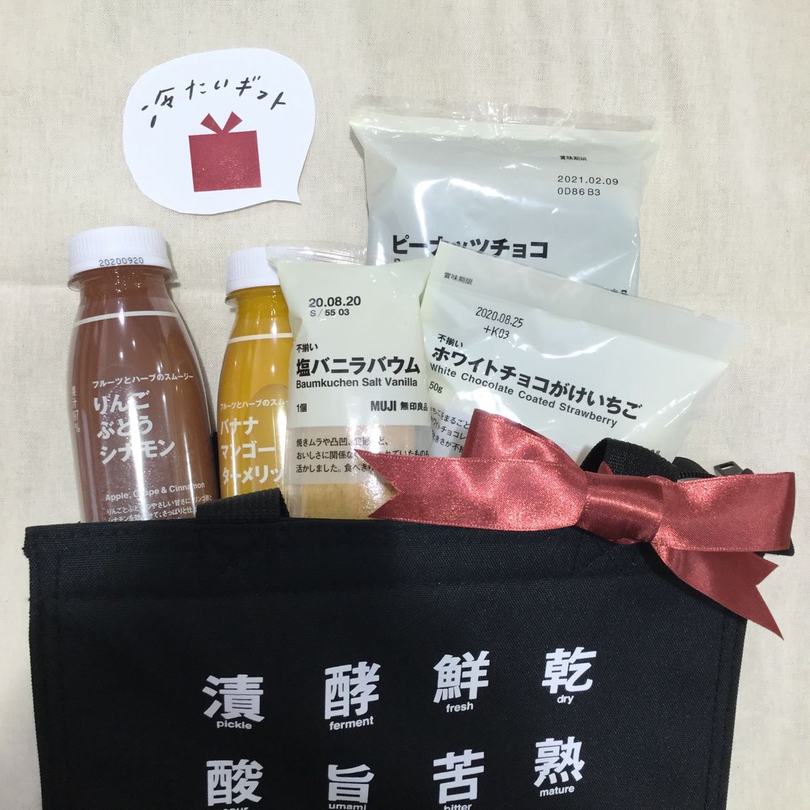【近鉄四日市】保冷バッグ｜スタッフのおすすめ
