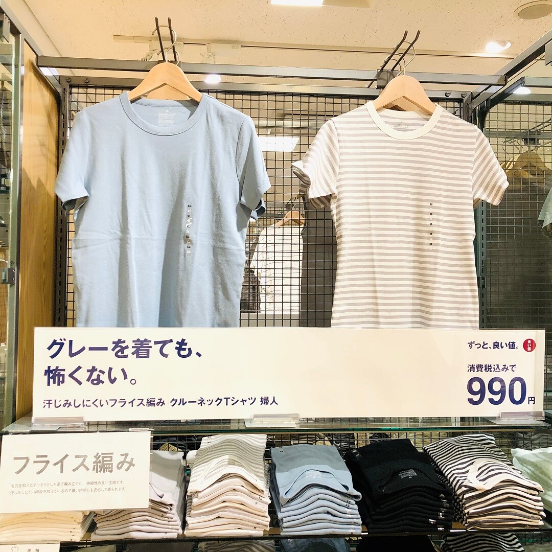 【新横浜プリンスペペ】これからの季節に大活躍　無印良品のＴシャツ