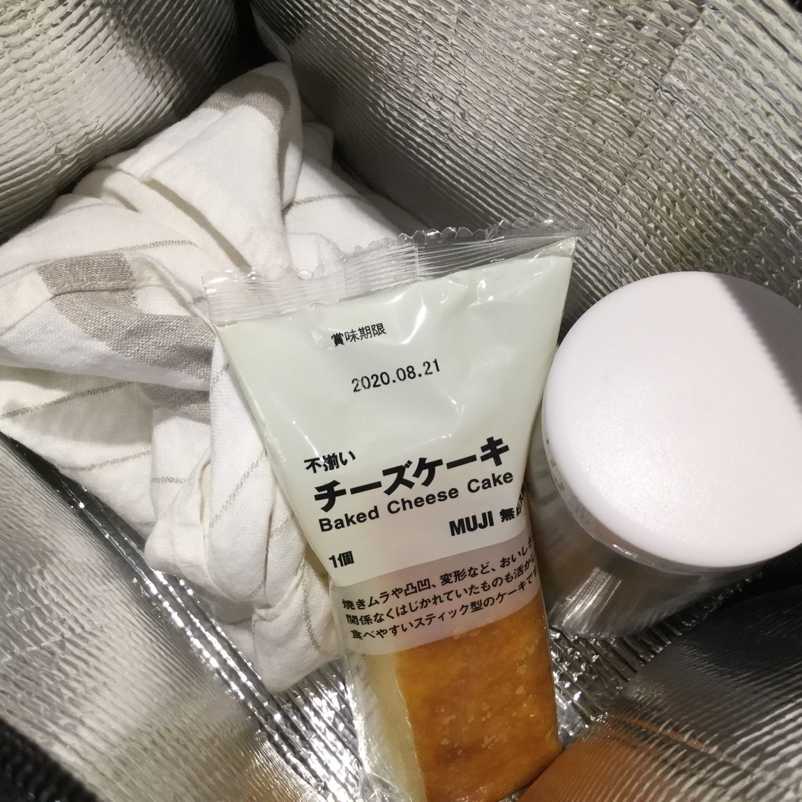 【近鉄四日市】保冷バッグ｜スタッフのおすすめ