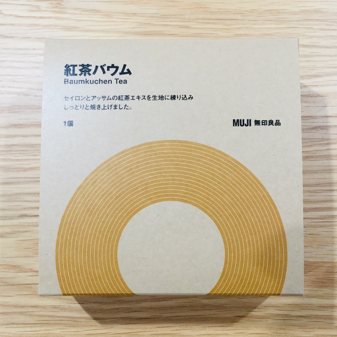 バウム