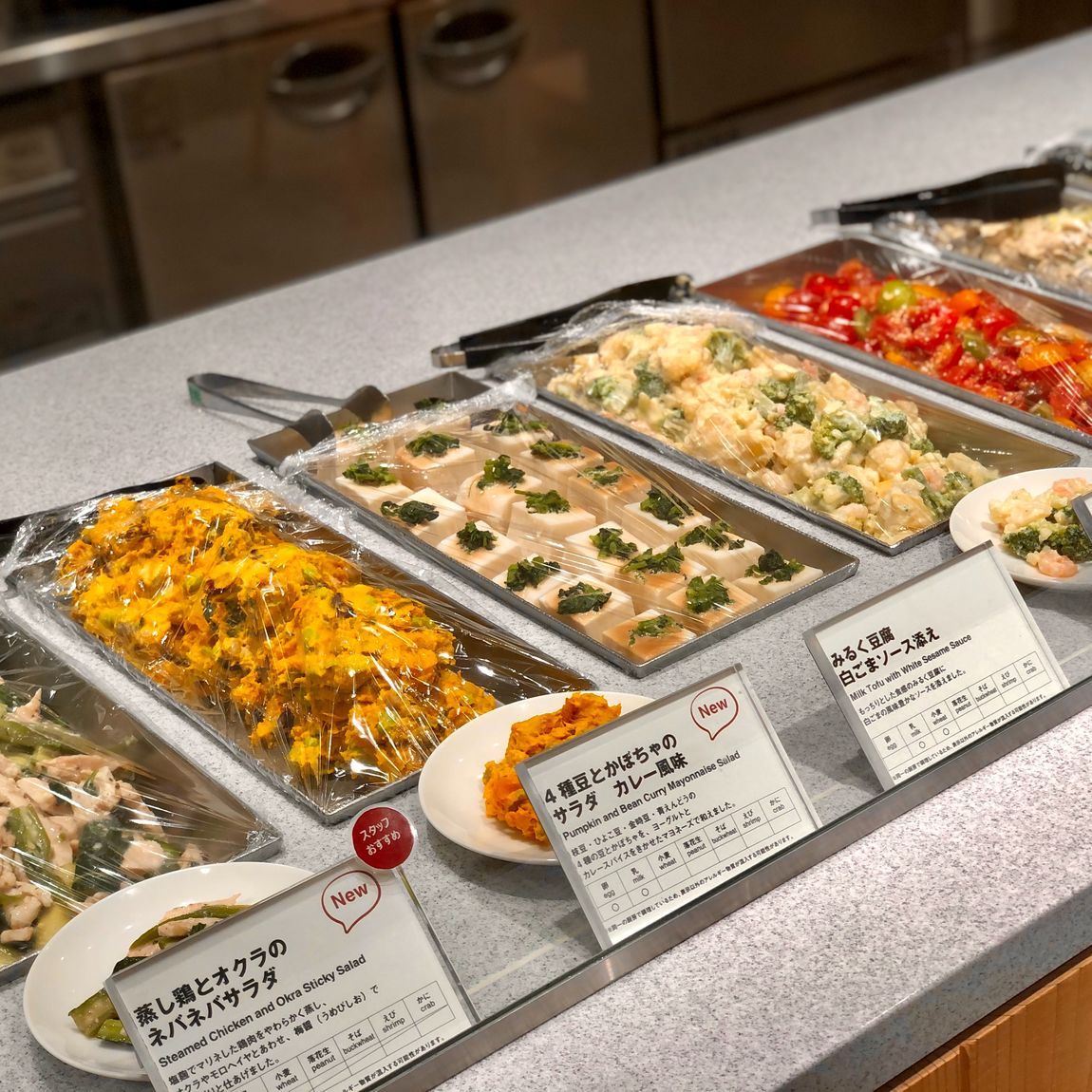 【Café＆Meal MUJI近鉄四日市】単品テイクアウトのおすすめ
