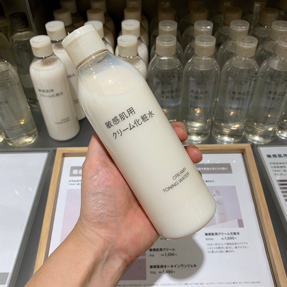 クリーム化粧水