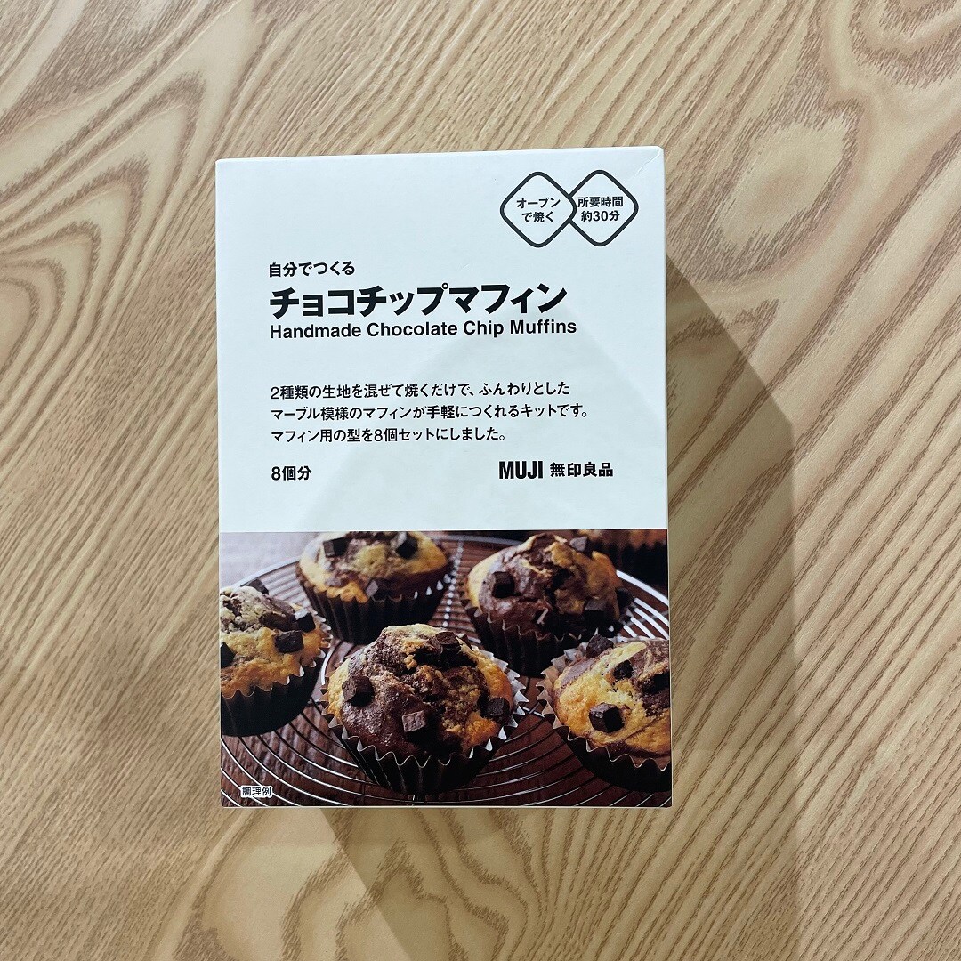箱