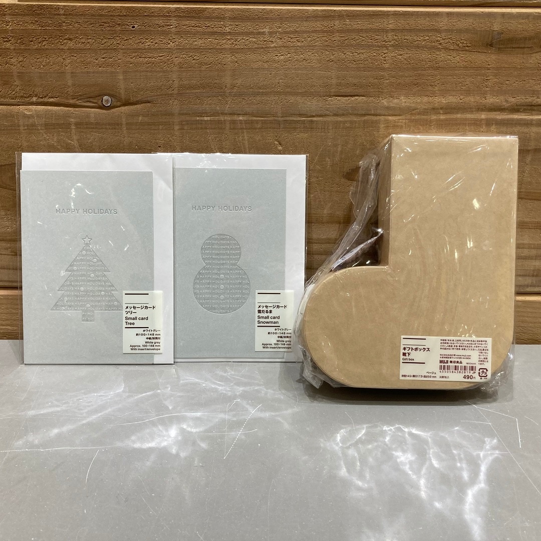 【イオンモール京都五条】クリスマス商品が入荷しております。