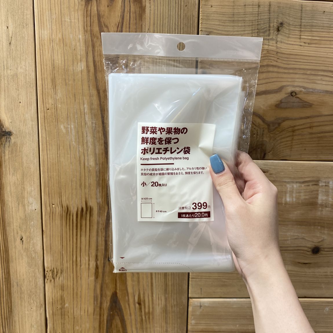 45333(キッチン雑貨)