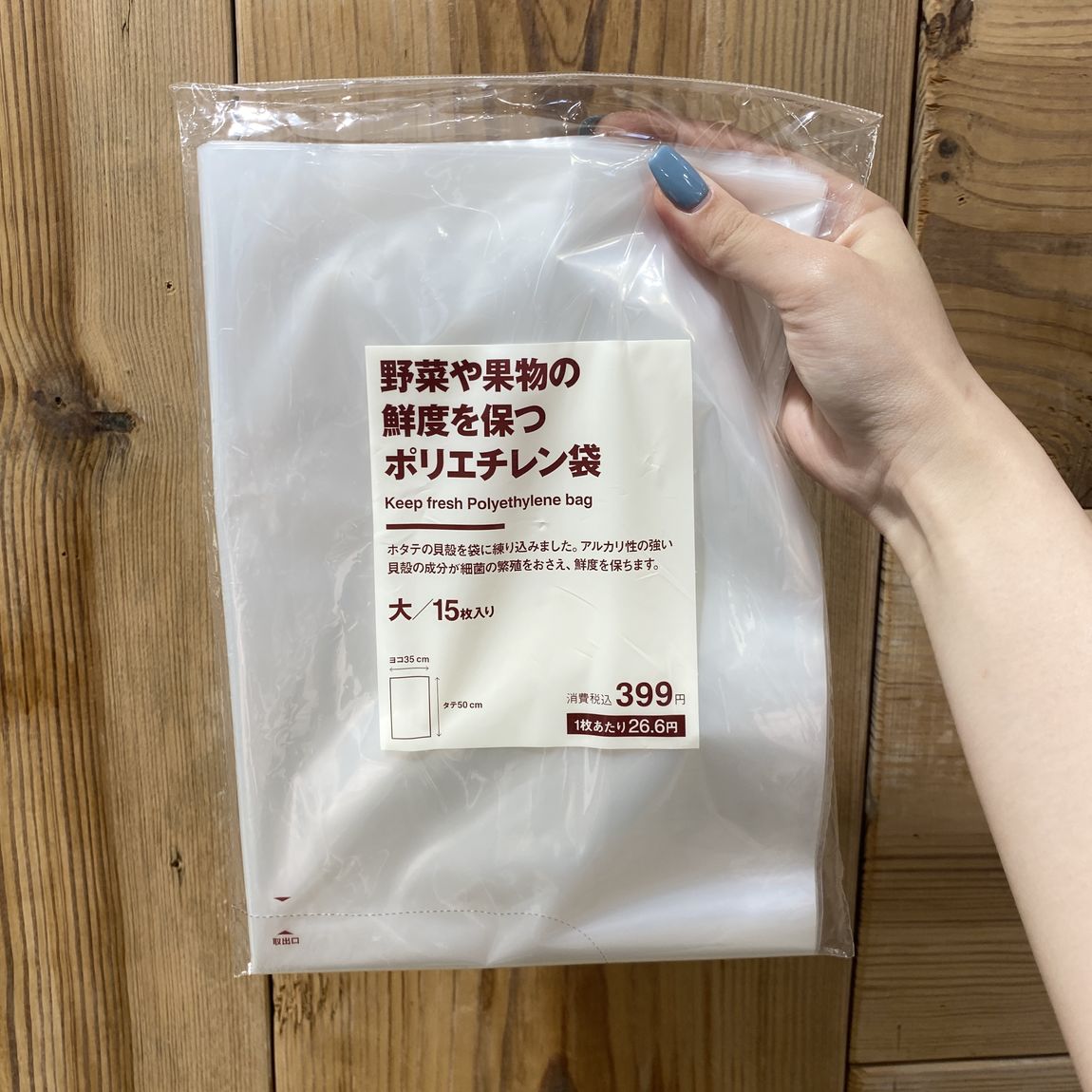 45333(キッチン雑貨)