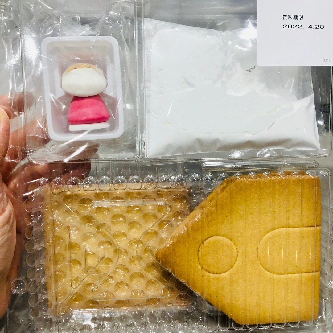 【西友浦安】自分だけのヘクセンハウス