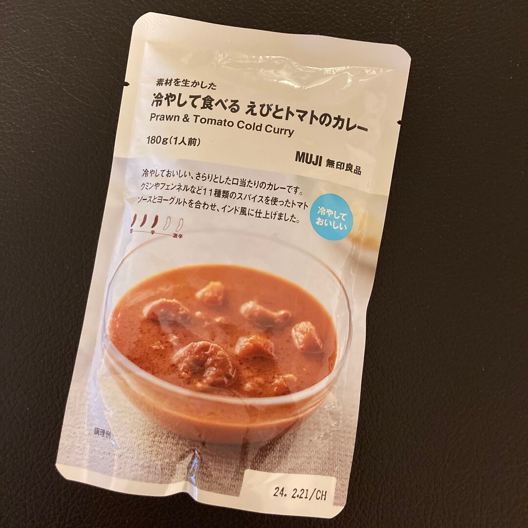 冷やしカレーえびとトマト