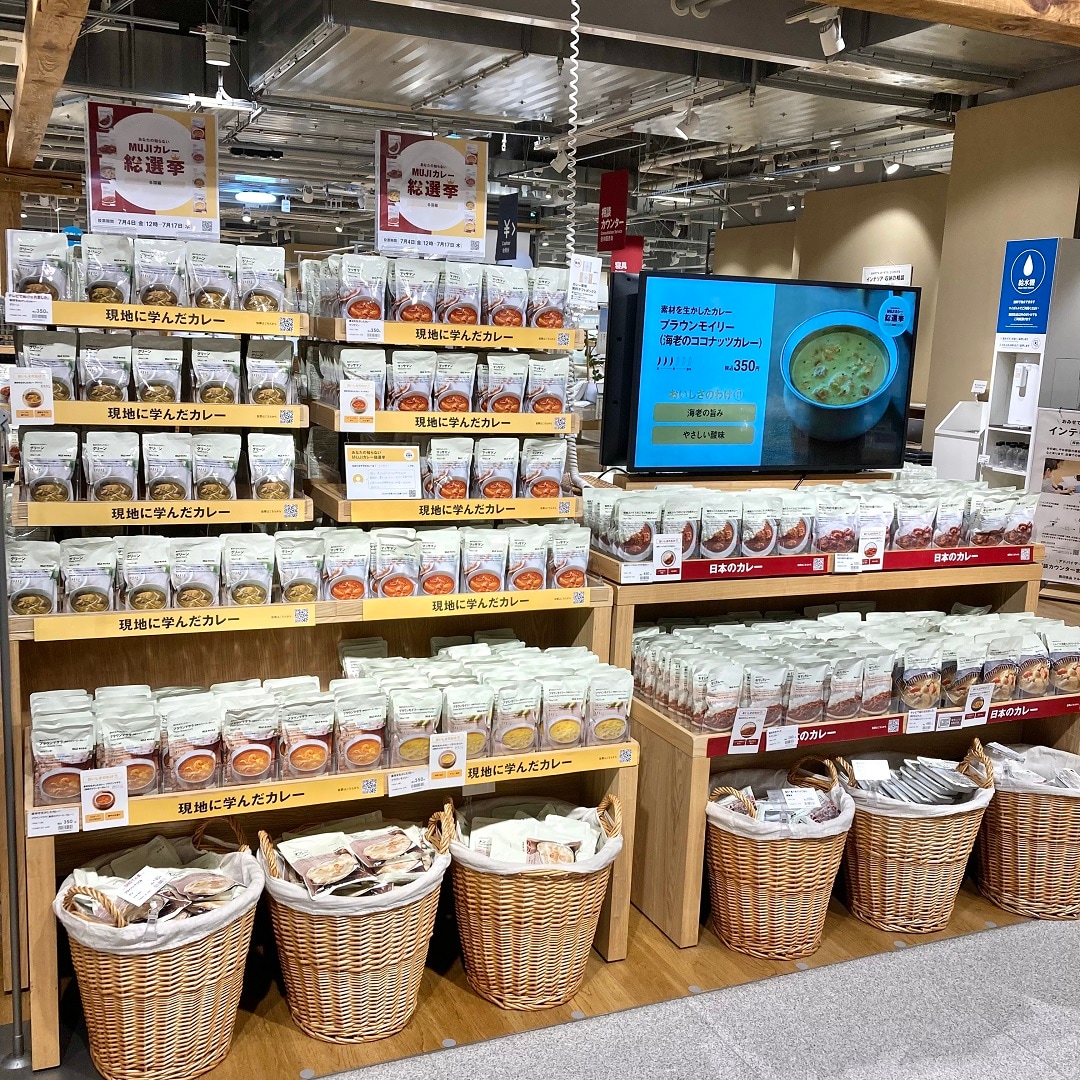 【マルエイガレリア】「あなたの知らないMUJIカレー 各国編」総選挙開催中