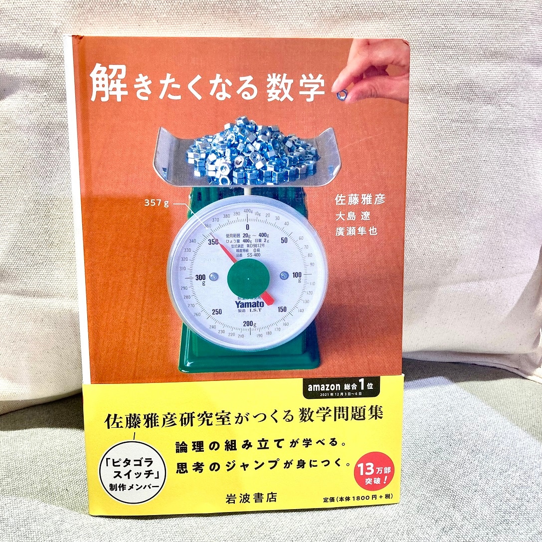 プロモ３