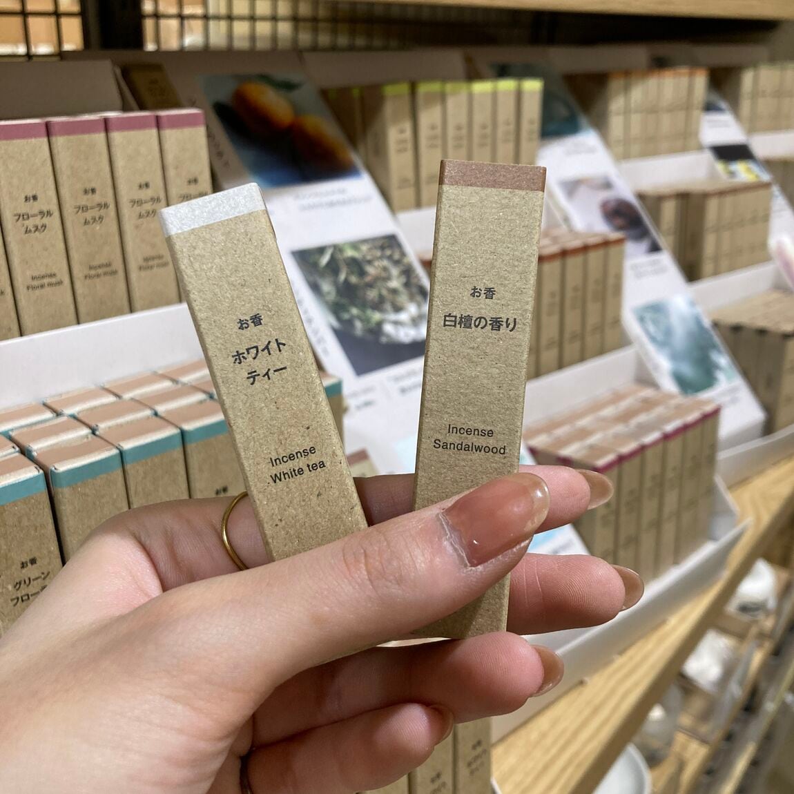 【500宇都宮パセオ】お家で楽しむ無印良品の香りシリーズ　ご紹介_8wYPGp