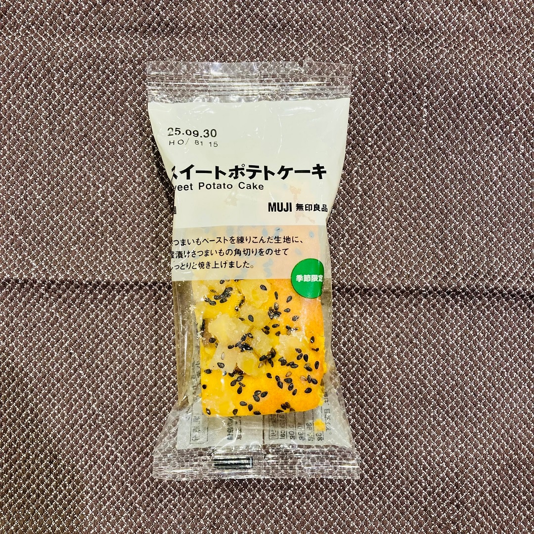 食品