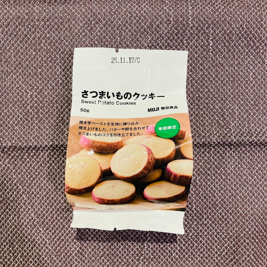 食品