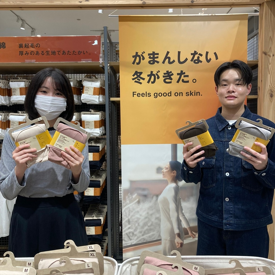 【イオンモール岡山】「あったか綿」のご紹介_ffVK0M