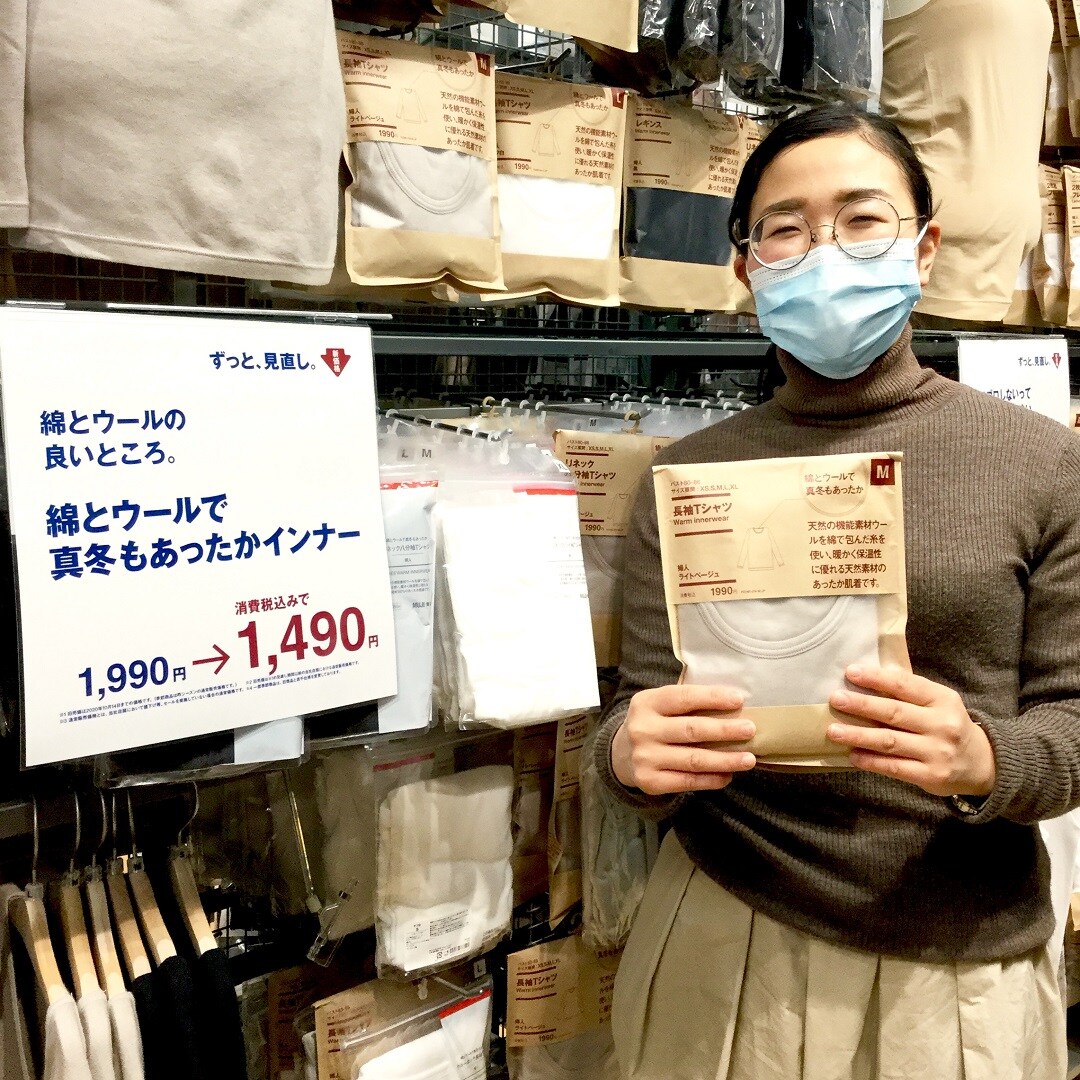 綿とウール