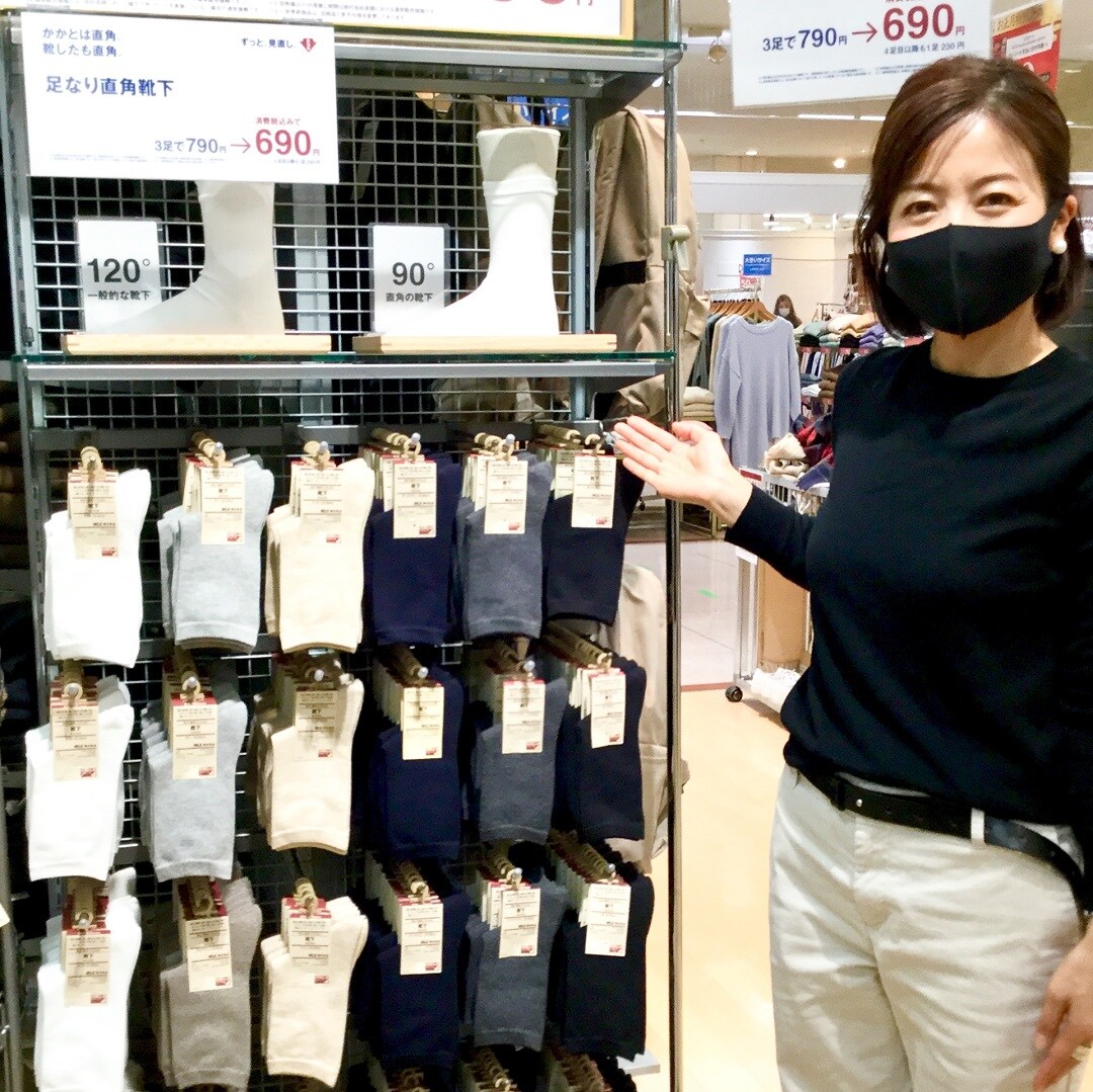 売場