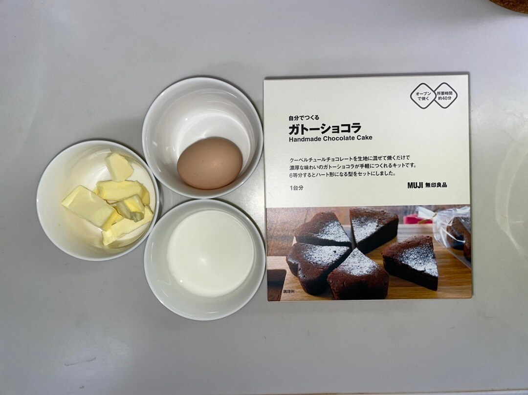 材料