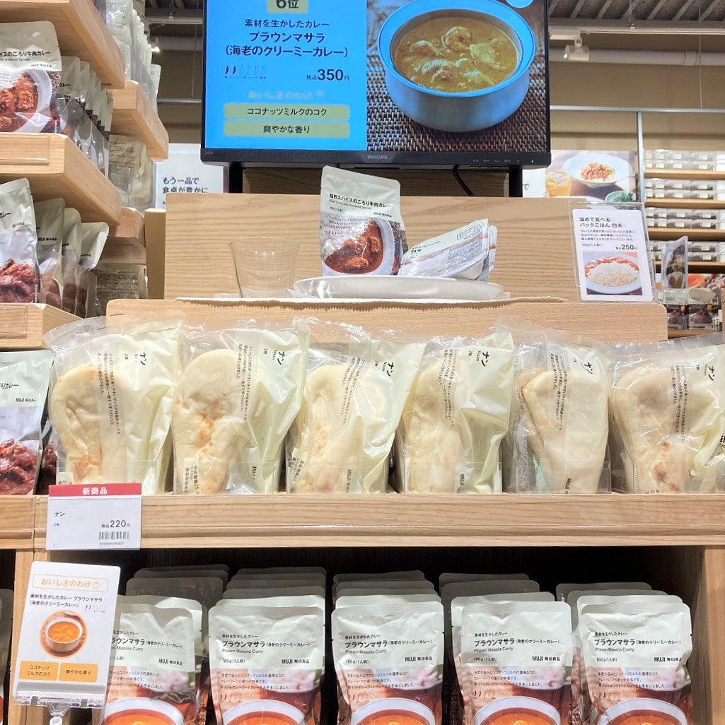 【イオンモール鈴鹿】おまたせしました入荷しております｜ナン