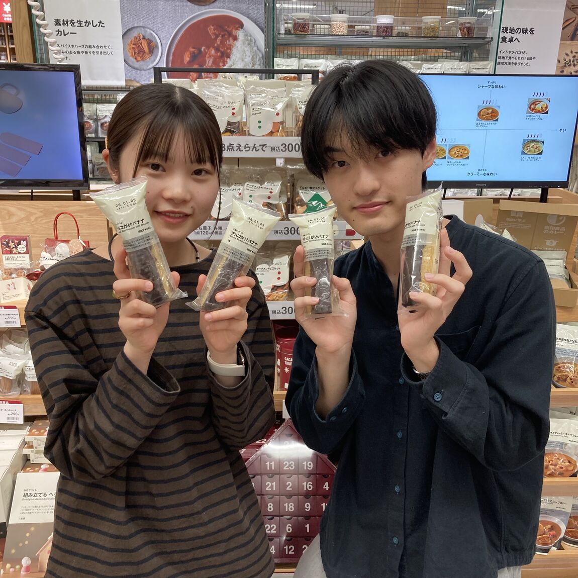 11月23日日曜日 試食会について