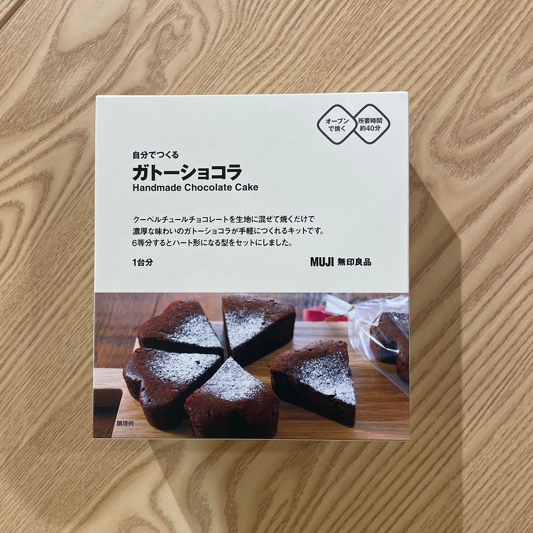 箱