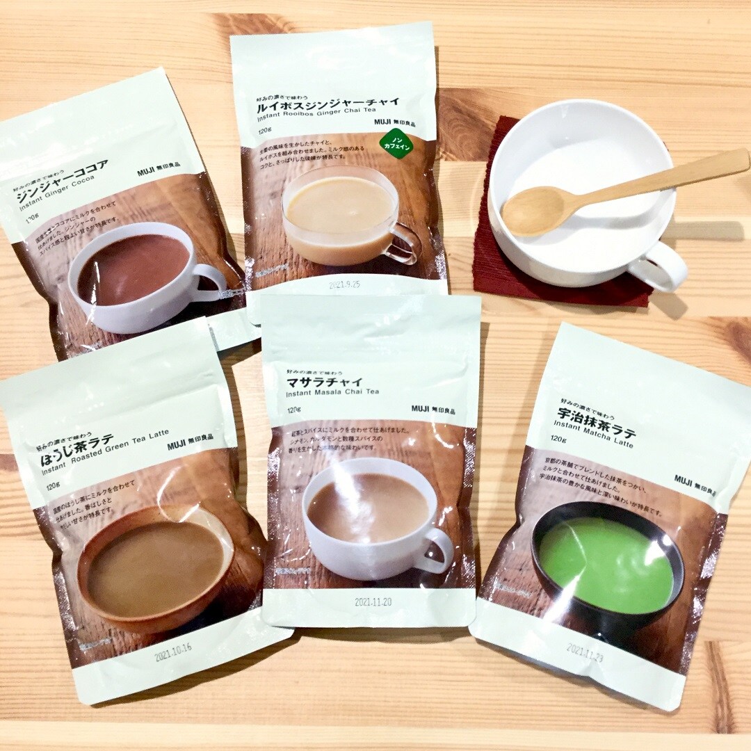 ホットで楽しむ