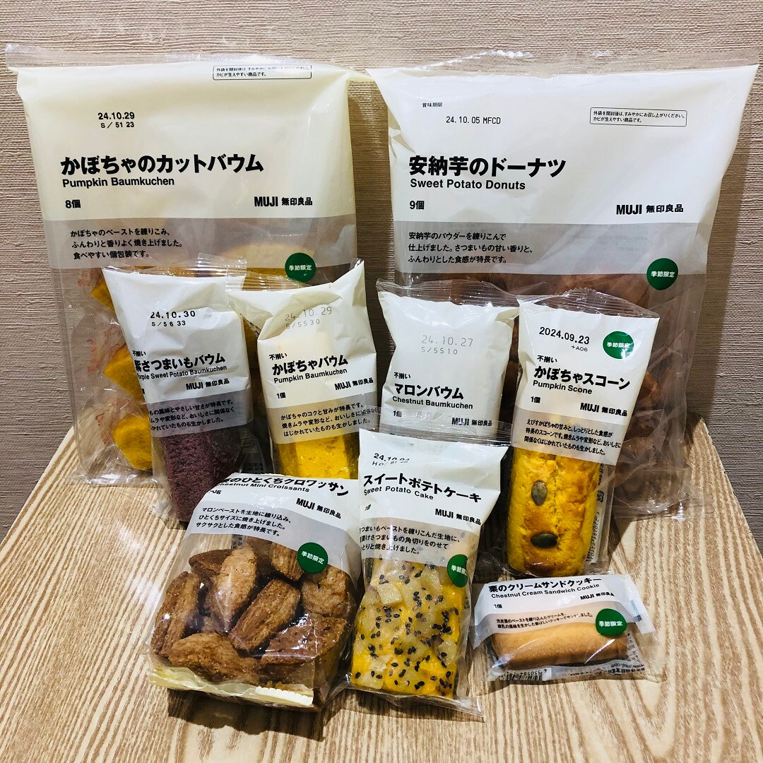 【イオンモール熱田】新商品のお菓子｜スタッフおすすめ