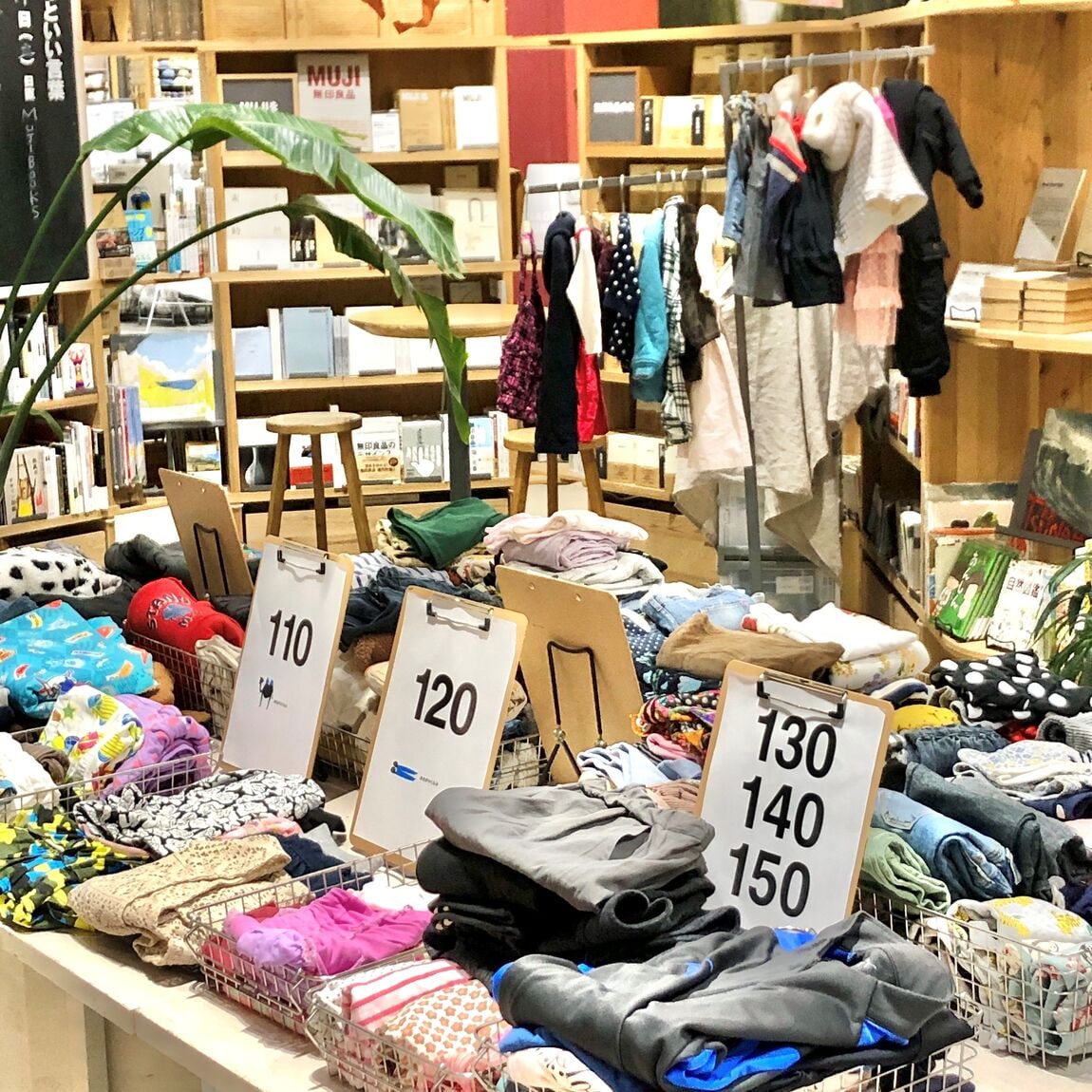 【堺北花田】おさがりくらぶ開催します｜イベントのお知らせ