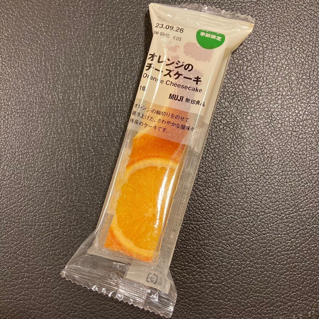 オレンジのチーズケーキ