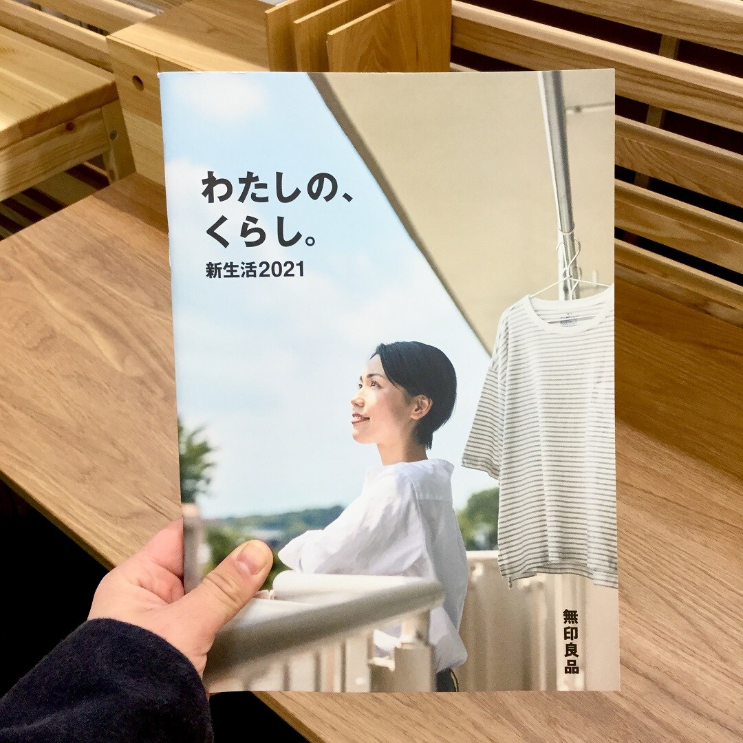 リーフレット