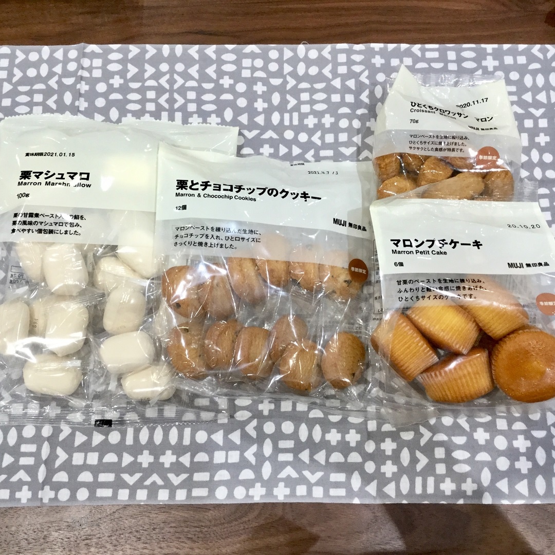 【イオンモール各務原】秋の味覚 栗の新商品が入荷しました