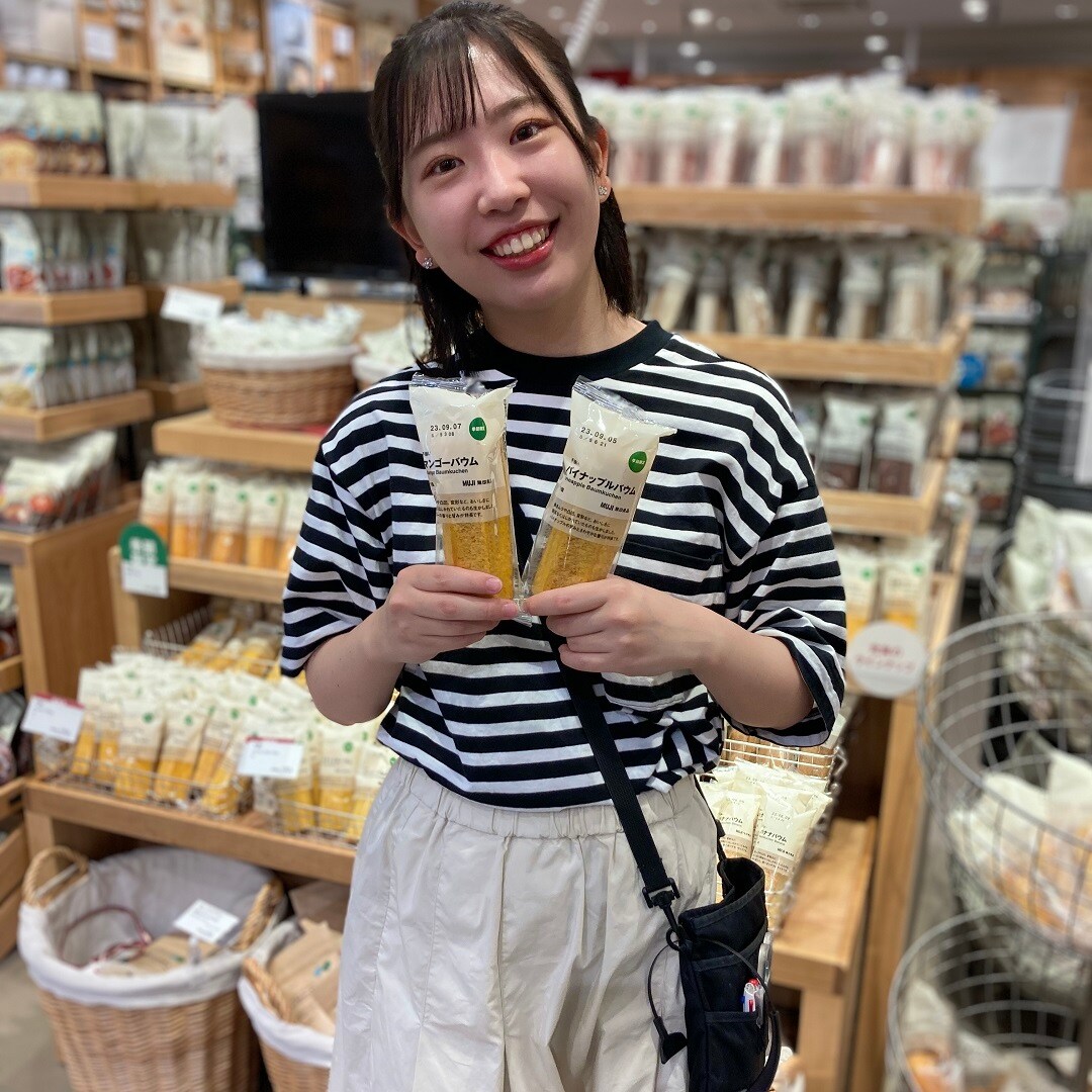 おすすめバウム