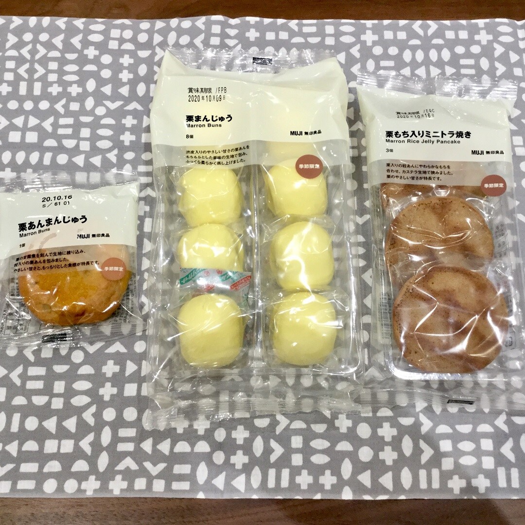 【イオンモール各務原】秋の味覚 栗の新商品が入荷しました