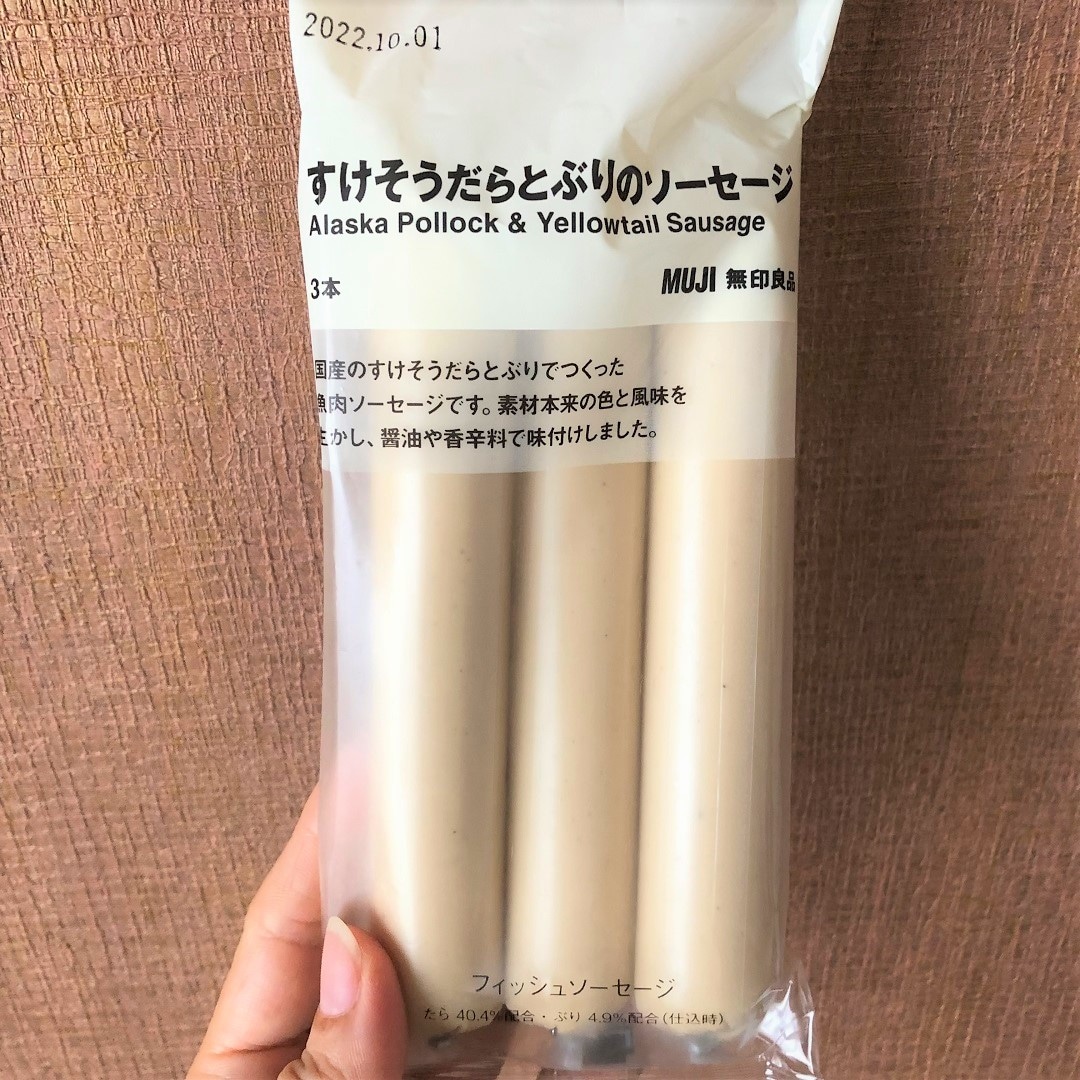 【モレラ岐阜】ソーセージのスクランブルエッグ