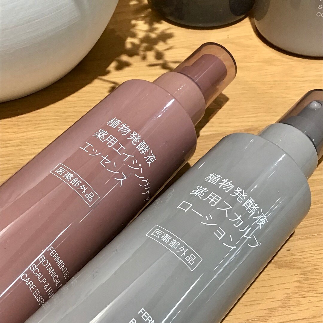 スカルプローションとエイジングケアエッセンス