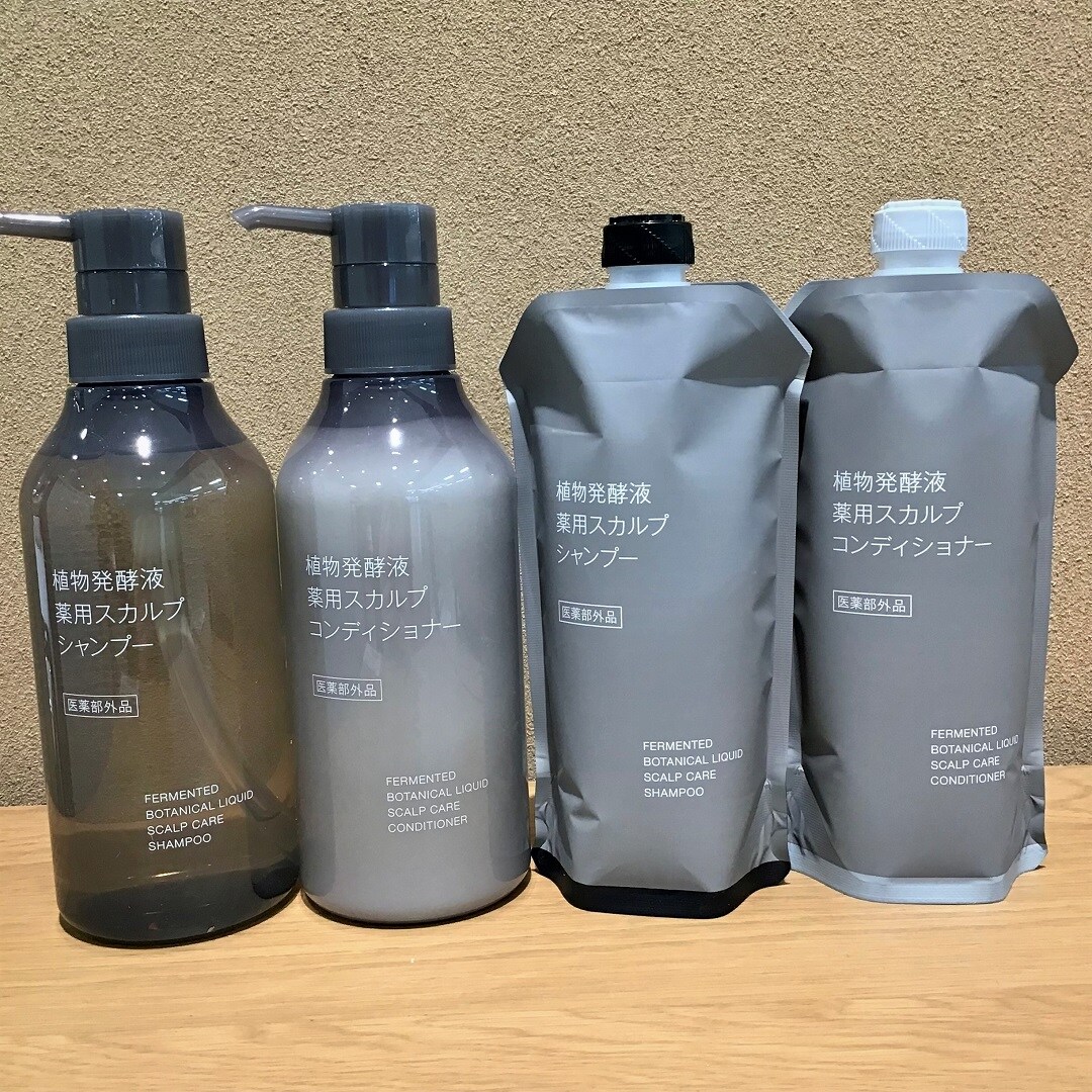 シャンプーコンディショナーの本体と詰め替え